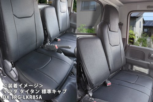 Azur フロントシートカバー マツダ タイタン LJR/LKR/LHR 85系 2007/01〜2023/07 AZU10R01