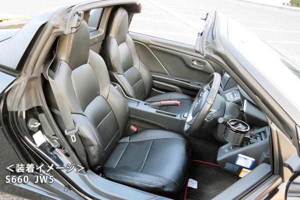 Azur フロントシートカバー ホンダ S660 JW5 2015/04〜 AZ03R08