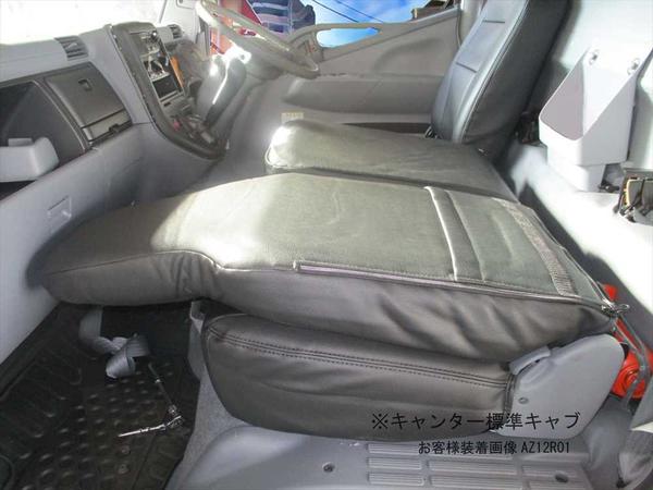 Azur フロントシートカバー 三菱ふそう キャンター(ジェネレーション) FE7/FG7 2002/01〜2010/11 AZU12R01