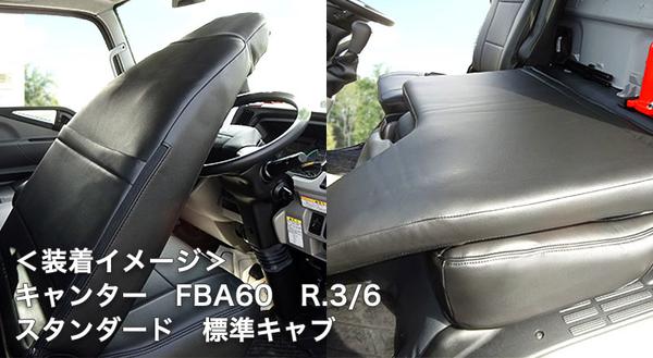 Azur フロントシートカバー ニッサン NT450アトラス FBA/FEA/FDA/FGA H44系 2016/05〜MC後(2019/05〜)も適合 AZ12R11