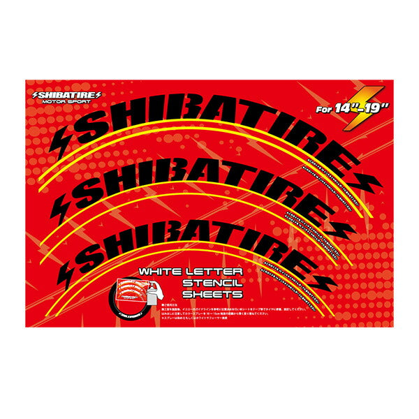 SHIBATIRE ステンシルシート 汎用品