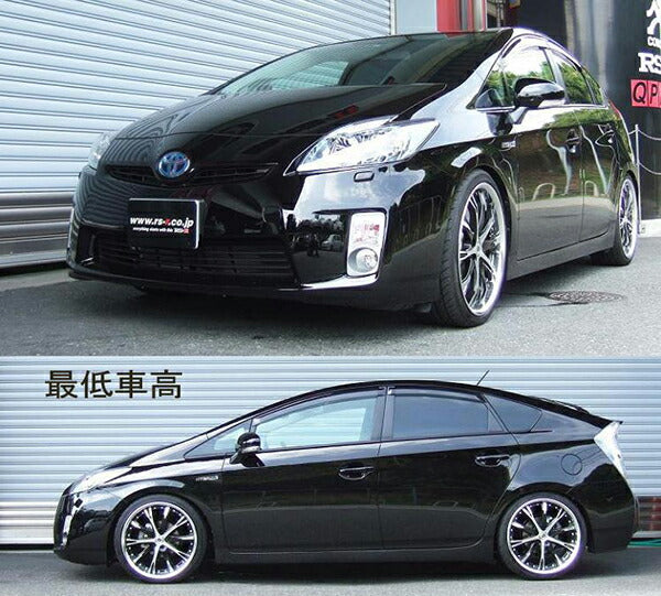 RS-R Best☆i トヨタ プリウス ZVW30 2009/05〜2011/11 BIT083M