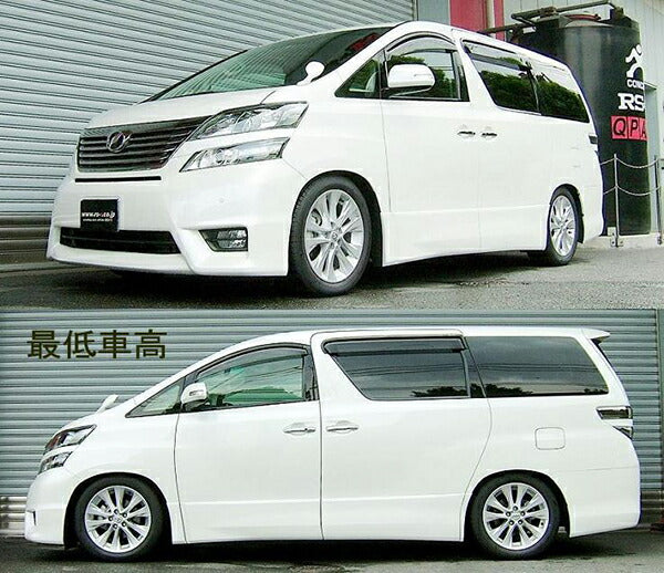 RS-R Best☆i トヨタ ヴェルファイア ANH20W 2008/05〜2011/10 推奨:BIT855Mソフト:BIT855Sハード:BIT855H