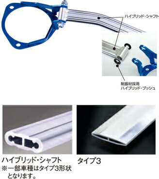 CUSCO ハイブリッドストラットバー レクサス RC300h AVC10 2014/10〜 969 542 A
