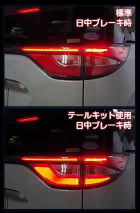 Junack LEDトランステールキット トヨタ エスティマ/エスティマハイブリッド 50系 LTT-TY03