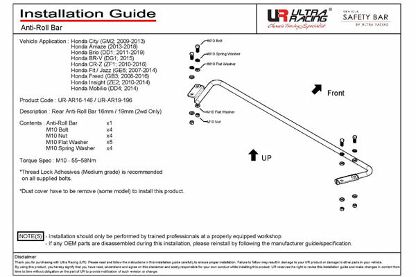 ULTRA RACING リアスタビライザー ホンダ CR-Z ZF1 2010/02〜2017/01 AR19-196