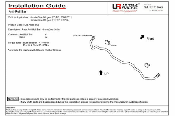 ULTRA RACING リアスタビライザー ホンダ シビックセダン FD1 2005/09〜2012/06 AR16-053