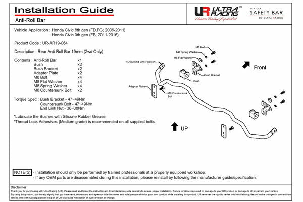 ULTRA RACING リアスタビライザー ホンダ シビックセダン FD1 2005/09〜2012/06 AR19-064