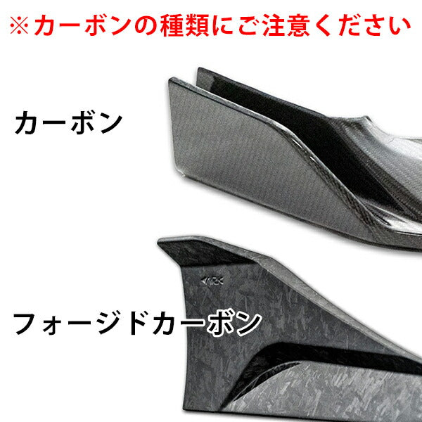 ARK PERFORMANCE C-FX サイドスカート フォージドカーボン GR86 ZN8 【CFXS-1202FC】