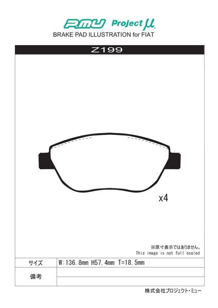 Project μ RACING-N+ PEUGEOT 307 T5NFU 2002/06〜 フロント左右セット Z199