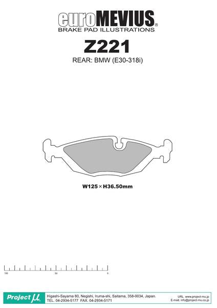 Project μ TYPE HC+ BMW 3シリーズ E30 B25 1982〜 リア左右セット Z221