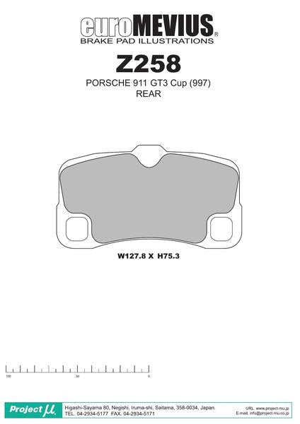 Project μ RACING999 PORSCHE 911 997MA101S 2010/10〜 リア左右セット Z258