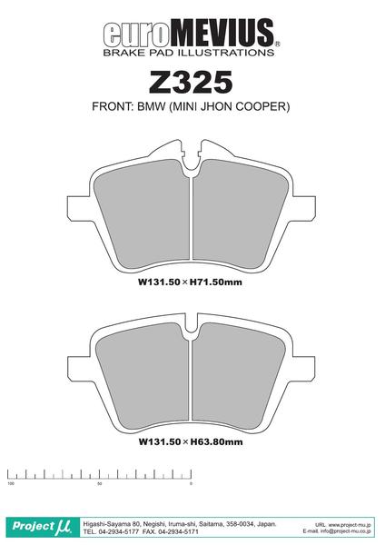 Project μ RACING999 MINI R61(ペースマン) SS16CA 2013/09〜 フロント左右セット Z325