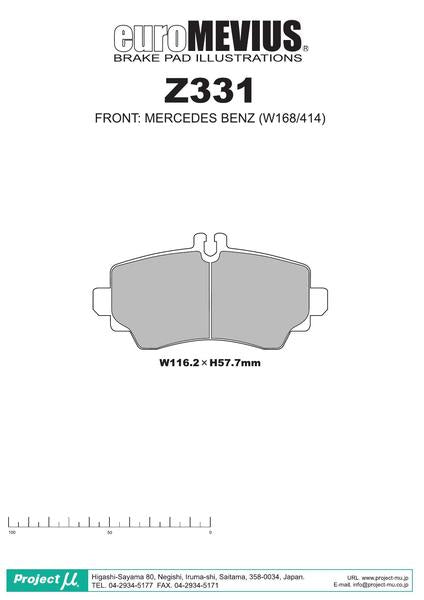 Project μ TYPE HC+ MERCEDES BENZ Aクラス W168 168032 1999/10〜2005/02 フロント左右セット Z331