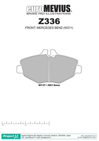 Project μ RACING-N+ MERCEDES BENZ Eクラス S211(ワゴン) 211265C 2003/08〜 フロント左右セット Z336