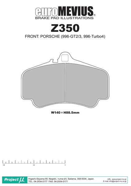 Project μ TYPE HC-CS PORSCHE 911 996S64 2001/06〜2004/01 フロント左右セット Z350