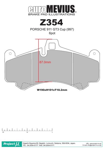 Project μ TYPE HC-CS PORSCHE 911 997 2005〜 フロント左右セット Z354