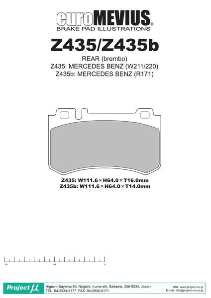 Project μ TYPE HC+ MERCEDES BENZ CL C215 215376 2002/11〜2006/10 リア左右セット Z435