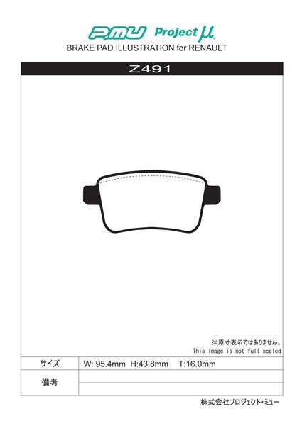 Project μ RACING999 RENAULT カングーII KWK4MG 2010/09〜 リア左右セット Z491