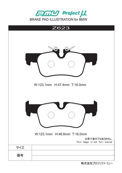 Project μ TYPE HC-CS MINI F60(クロスオーバー) YT20 2017/07〜2020/09 リア左右セット Z623