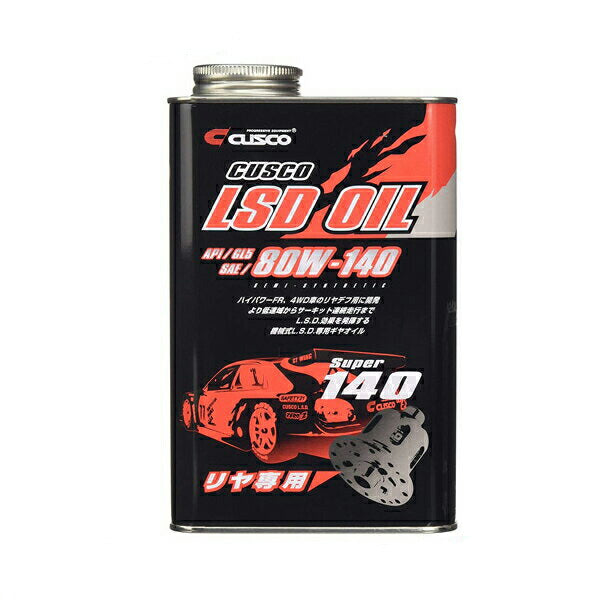 CUSCO L.S.D. オイル Super140 AP1/GL5 SAE/80W-140  汎用品   010 001 R01
