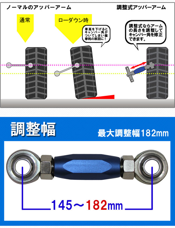 kts 調整式リアアッパーアーム ホンダ シビックタイプR EK9  