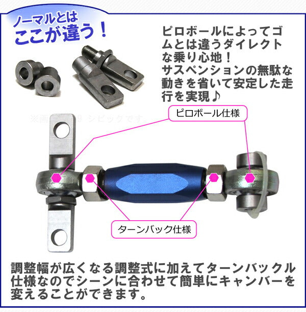 kts 調整式リアアッパーアーム ホンダ シビックタイプR EK9