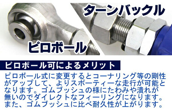 kts 調整式リアロアアーム ニッサン フェアレディZ Z33  