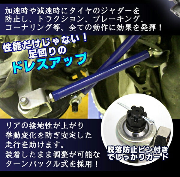 KTS リアロアトレーリングロッド マツダ RX-8 SE3P  