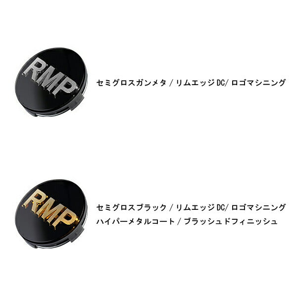 MID(マルカサービス) RMP/025F 【18×7J 5-114 INSET48】 ニッサン スカイライン 36系 2006/11〜2013/11