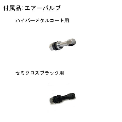 MID(マルカサービス) RMP/028FX 【17×8J 6-139 INSET20】 トヨタ ランドクルーザープラド 150系 2009/09〜