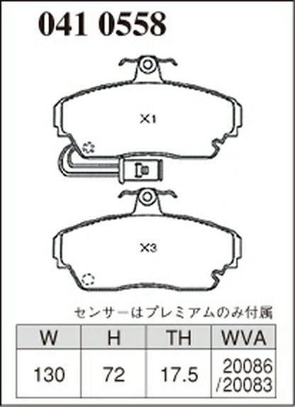 DIXCEL ブレーキパッド Mタイプ ROVER 827 XSWK 1988〜1992 フロント左右セット 0410558