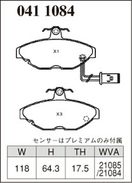 DIXCEL ブレーキパッド Mタイプ ROVER 800 XEMU 1988〜1992 フロント左右セット 0411084