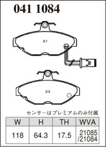 DIXCEL ブレーキパッド Mタイプ ROVER 800 XEMU 1988〜1992 フロント左右セット 0411084