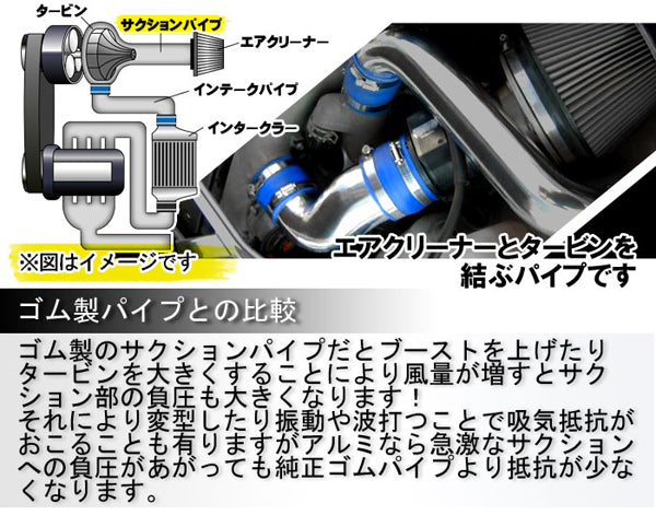 マークII チェイサー クレスタ JZX100 サクションパイプ KTS サクションキット マーク2 MARK2 MARK II CRESTA  CHASER – KTS オンラインショップ