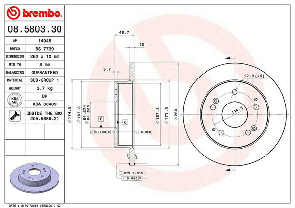 brembo BRAKE DISC ホンダ シビックタイプR EP3 2001/10〜2007/02 リア左右セット 08.5803.30