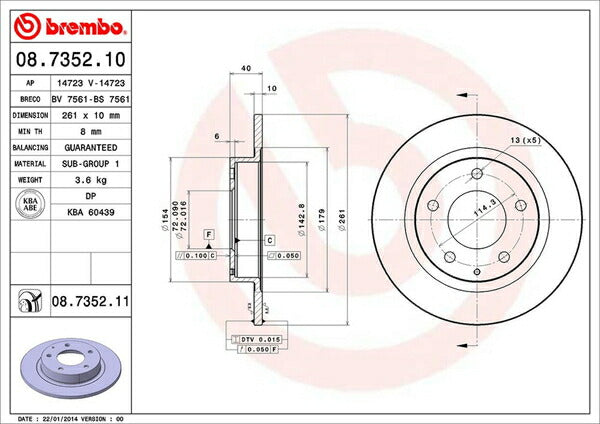 brembo BRAKE DISC マツダ ファミリア BJFP 2000/09〜2003/10 リア左右セット 08.7352.11