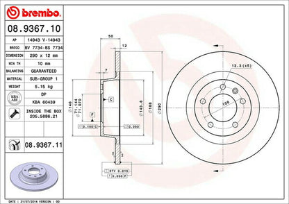 brembo BRAKE DISC PEUGEOT 407 D2CPV 2006/07〜 リア左右セット 08.9367.11