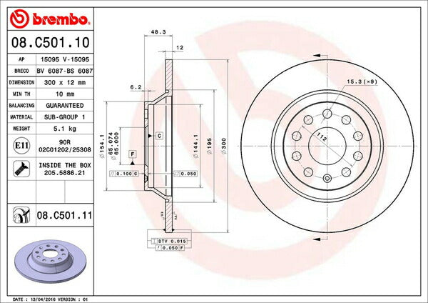brembo BRAKE DISC VOLKSWAGEN ティグアン 5NCZE 2017/01〜 リア左右セット 08.C501.11