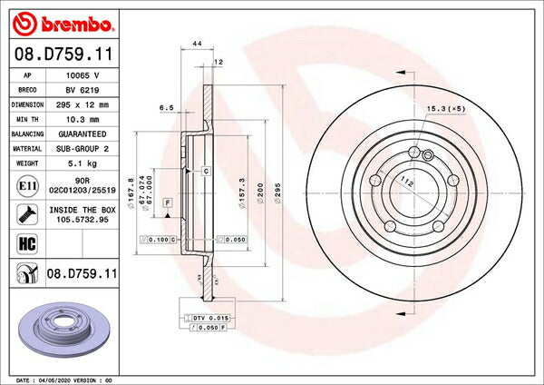 brembo BRAKE DISC MERCEDES BENZ W177 177147M 2019/07〜 リア左右セット 08.D759.11