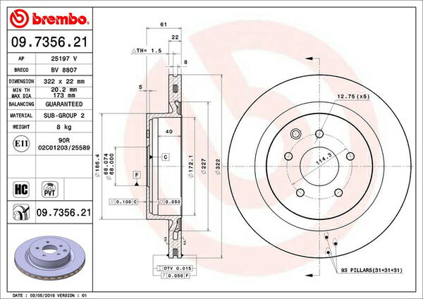 フェアレディZ Z33 HZ33 ブレーキローター リア左右セット ブレンボ
