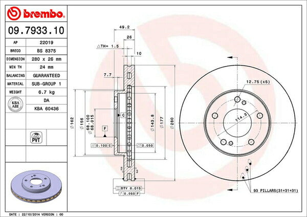 brembo BRAKE DISC ニッサン ステージア WGNC34 1996/09〜2001/12 フロント左右セット 09.7933.10