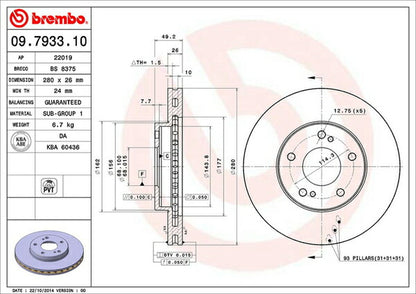 brembo BRAKE DISC ニッサン ステージア WGNC34 1996/09〜2001/12 フロント左右セット 09.7933.10