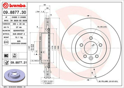 brembo BRAKE DISC LAND ROVER ディスカバリー(IV) LA5N/LA3SB 2009/12〜 フロント左右セット 09.8877.31