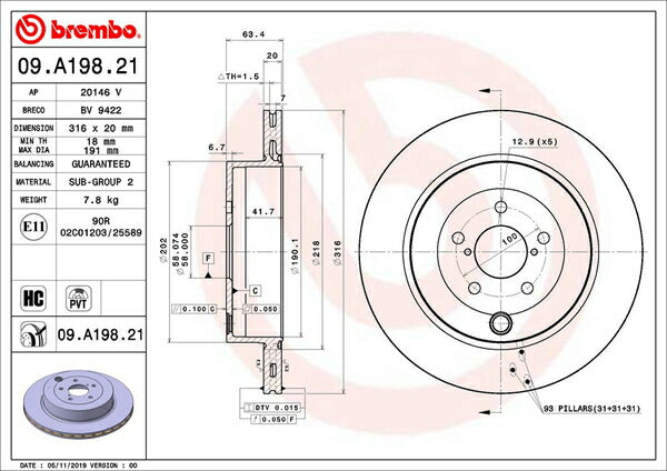 brembo BRAKE DISC スバル BRZ ZC6 2016/11〜 リア左右セット 09.A198.21
