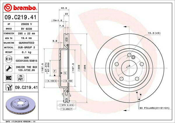 brembo BRAKE DISC MERCEDES BENZ CLAクラス X117(シューティングブレーク) 117947 2017/07〜2019/12 リア左右セット 09.C219.41