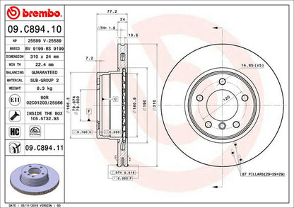 brembo BRAKE DISC BMW 5シリーズ E61(ツーリング) PU25 2007/06〜 フロント左右セット 09.C894.11