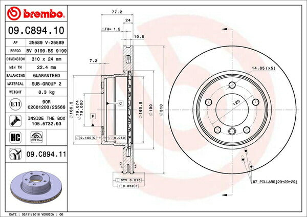 brembo BRAKE DISC BMW 5シリーズ E61(ツーリング) NG25 2004/06〜2005/05 フロント左右セット 09.C894.11