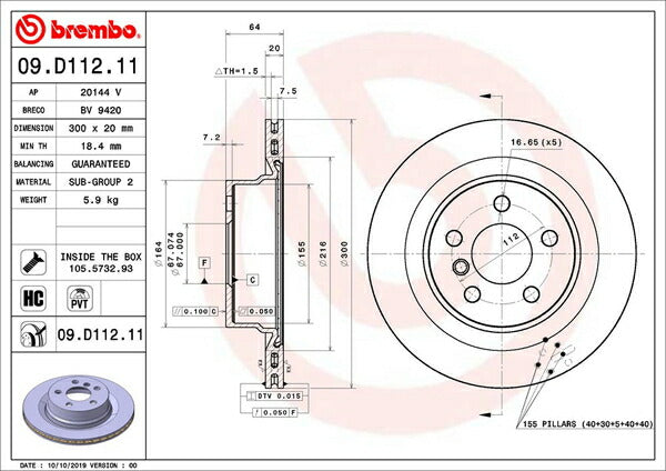brembo BRAKE DISC BMW G20 5V20 2019/10〜 リア左右セット 09.D112.11