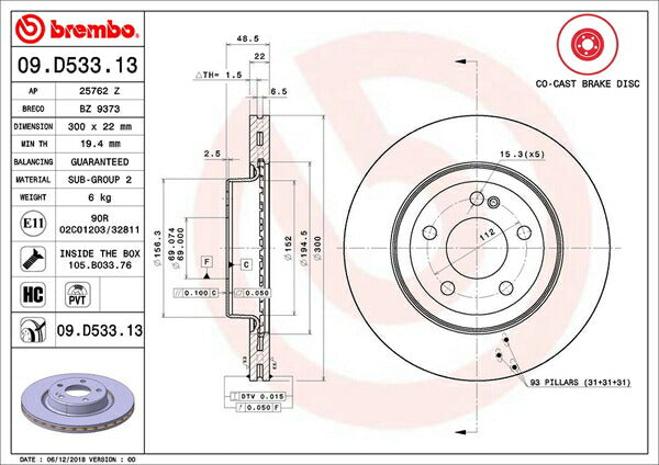 brembo BRAKE DISC MERCEDES BENZ Cクラス W205(ワゴン) 205240C 2014/10〜2019/10 リア左右セット 09.D533.13